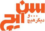 Alifard